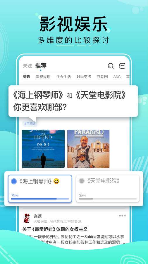 纯纯语音图1