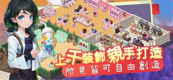风车村杂货铺图3