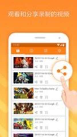 小熊录音图1