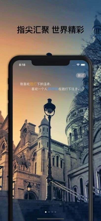 3D指尖壁纸图3
