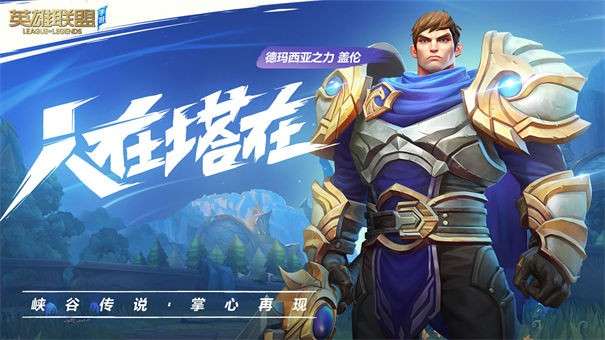 代号金克丝测试版图4