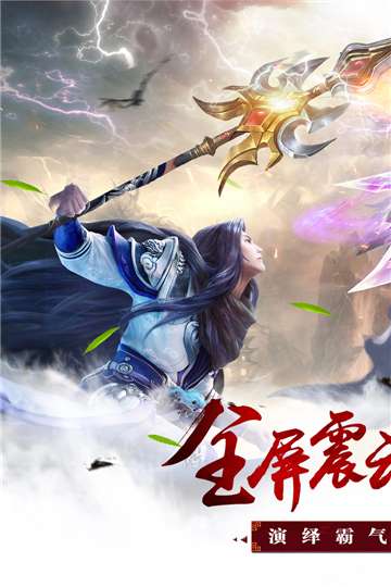 昆仑墟果盘版图2