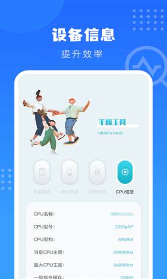 简便工具盒图3