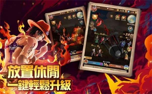 新世界奇迹之旅图3