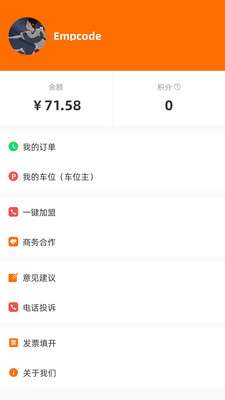 闲狐共享图4