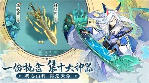 轩辕剑剑之源果盘版图1