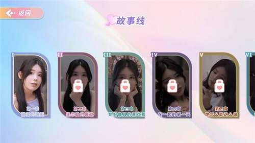 完蛋我也能追到美女了图4
