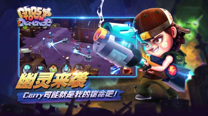 幽灵塔防图5