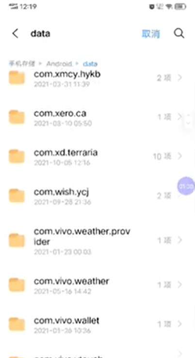 泰拉瑞亚1.4.4.9全物品存档图3