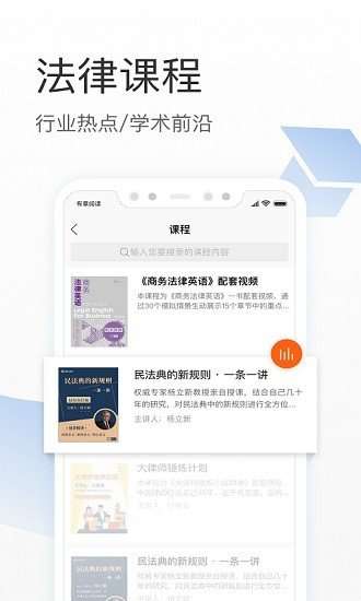 有章阅读图2