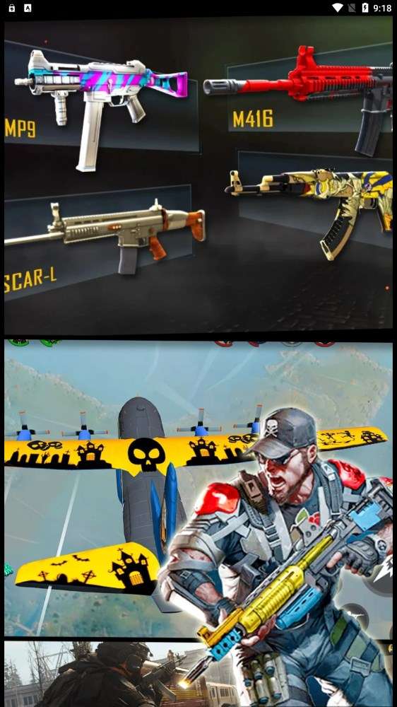 火线突击队模拟图3