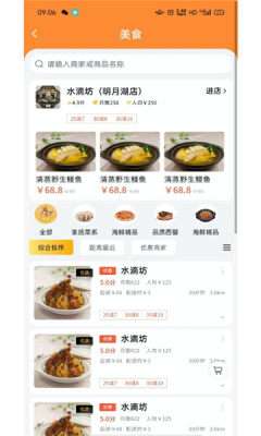 蛋小厨图3
