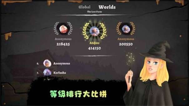 失落农场图3