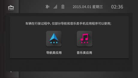卡罗拉互联图5