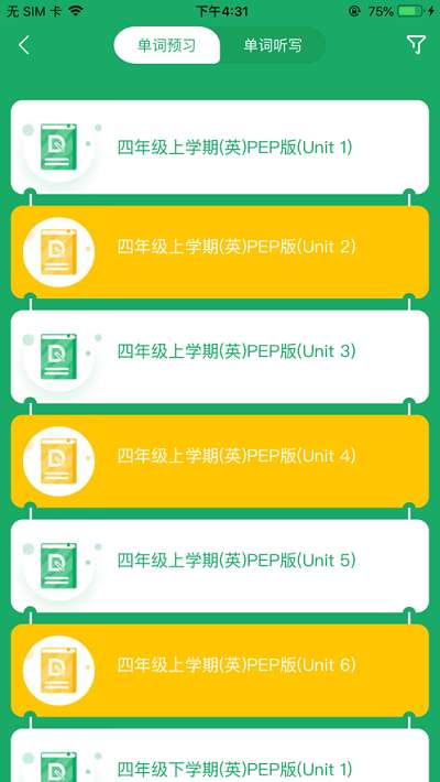 导嗒嗒图3