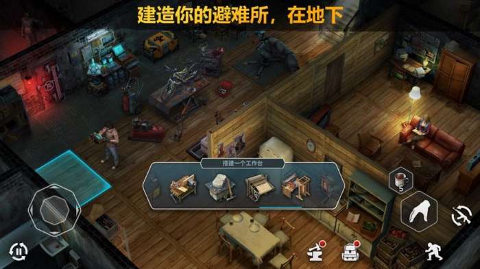 僵尸扳机图3