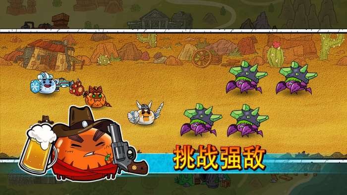 杰利的世界图4