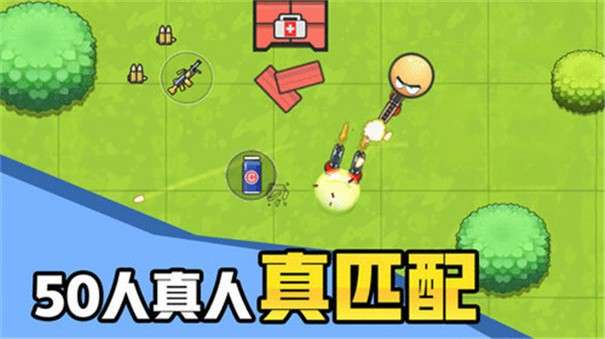 几何大逃亡无限钻石版图3