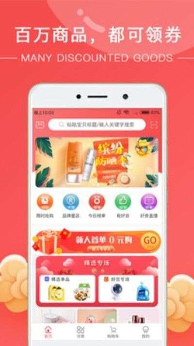 路口购物图3