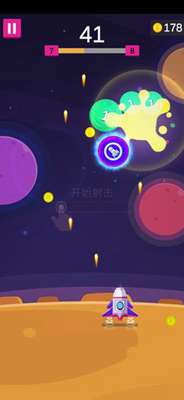 进击的巨炮图3