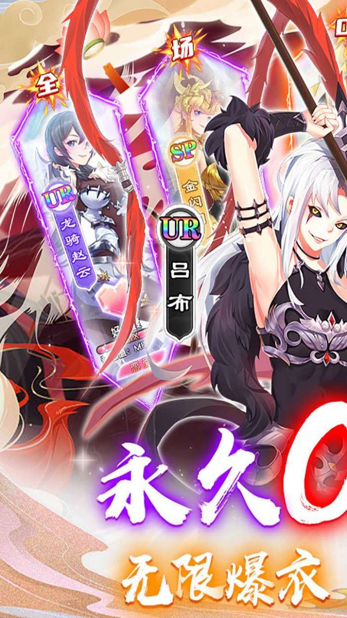 萝莉养成计划（0.1折扣服）图1