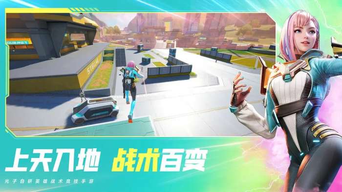 高能英雄测试服图3