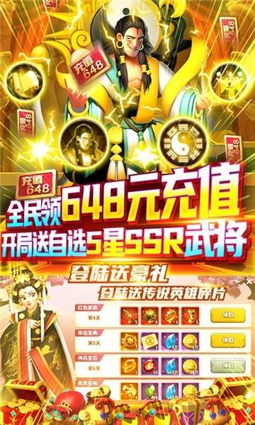 小黑的宝藏礼包版图2