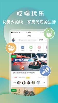 打灯图3
