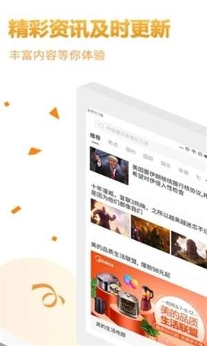 婴柏阅读图2