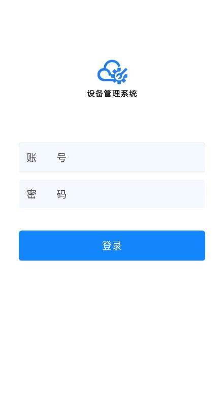 设备管理图2