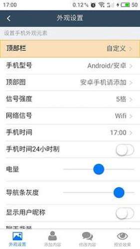 截图宝破解图2