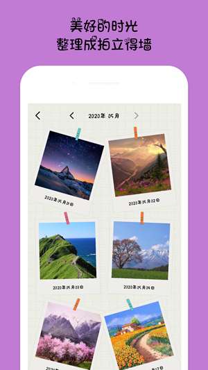 EMMO日记树洞星球图4