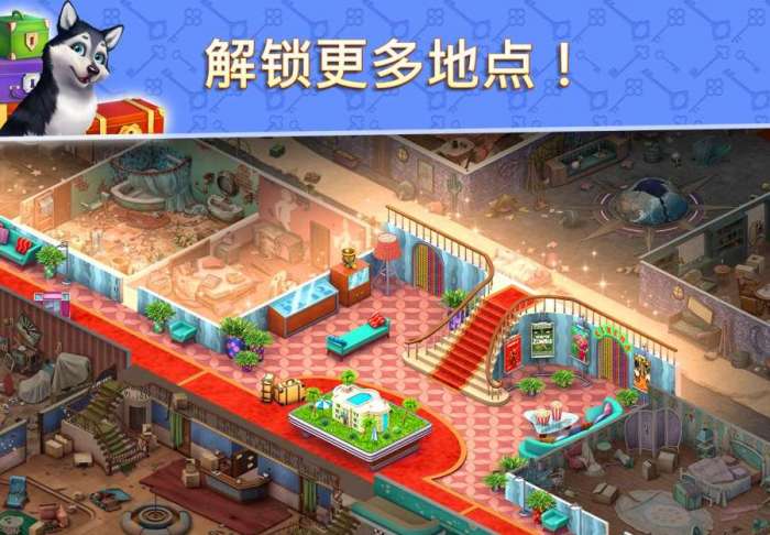 酒店消消乐图3
