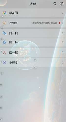 BlueGrape透明壁纸图3