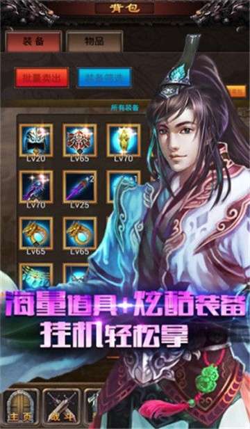冰雪杀神图1