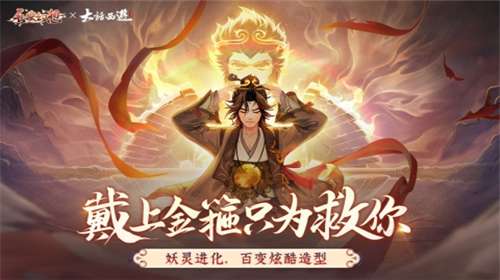 长安幻想内置菜单图1