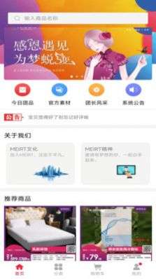 美人购图3