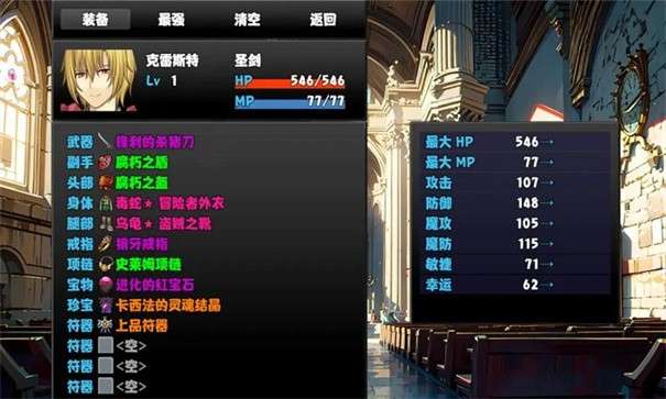 冒险者酒馆图5