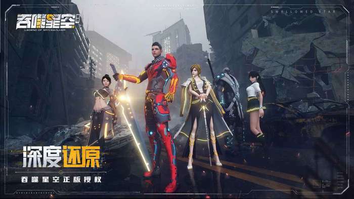 吞噬星空黎明红包版图2