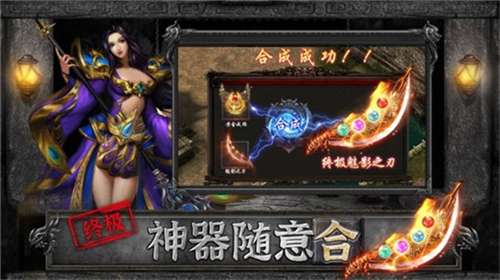 王者风暴传奇图2