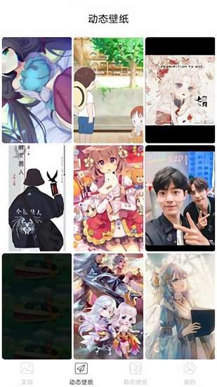 高清壁纸锁屏图3