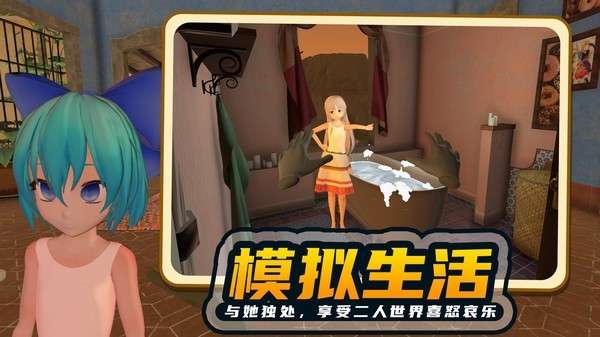 小忍模拟器无限甜甜圈版图1