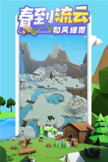沙盒绿洲正式版图3