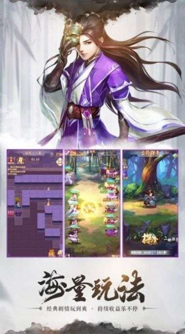 九州圣灵传图1