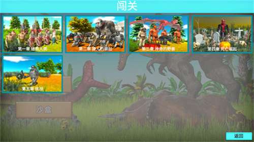 动物战争模拟器模组工具图2