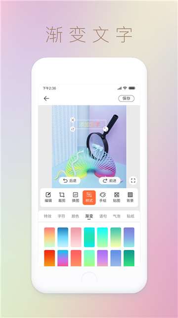 图片文字封面制作水印图4
