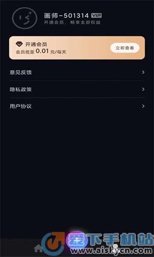 AI艺术画家图1