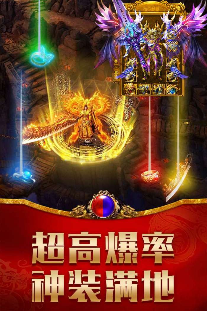 龙腾传世图3