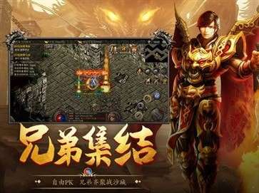 超变散人传奇图1