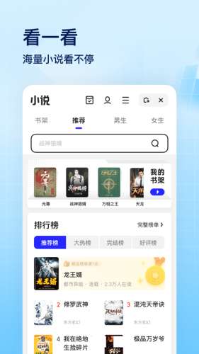 夸克图4